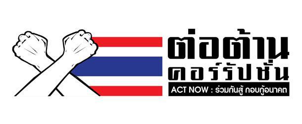 ภาพประชาสัมพันธ์ขององค์การบริหารส่วนตำบลเชียงเพ็ง